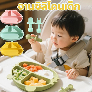 จานซิลิโคนเด็ก ช้อนซิลิโคน 1 ชุด 3 ชิ้น ทนความร้อนสูงชามข้าว…