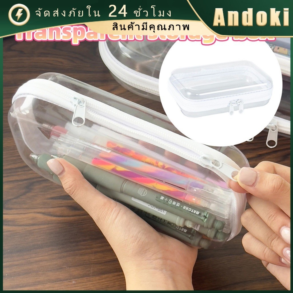 รับคูปองก่อนสั่ง！ ขนาดS/M/L กล่องมีซิป กล่องจัดระเบียบ สีใส วัสดุPET อเนกประสงค์ สำหรับใส่เครื่องสำอาง เครื่องประดับ