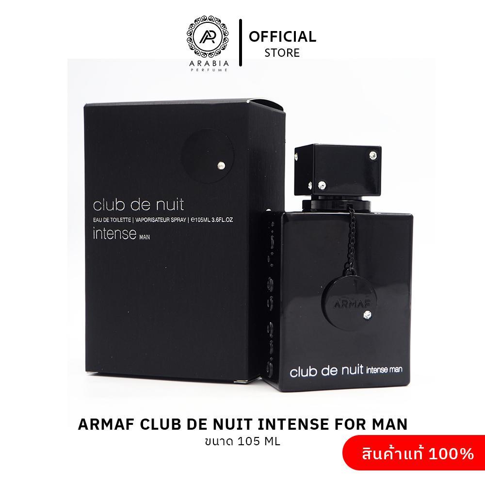 Armaf Club De Nuit Intense for Man EDT Perfume 105ML ของแท้ 100%