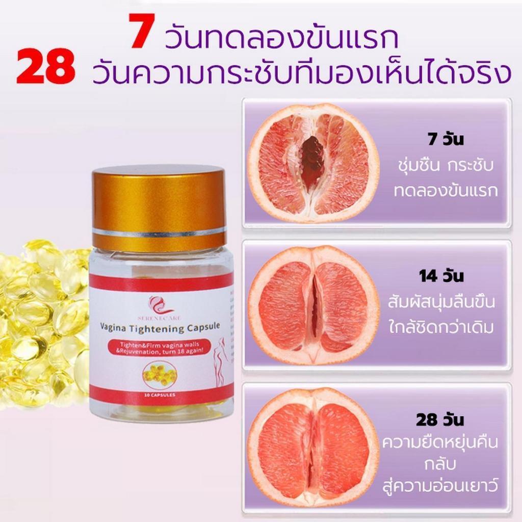 Vaginal tightening capsules yoni pops แคปซูลกระชับจุดซ่อนเร้นสำหรับผู้หญิง
