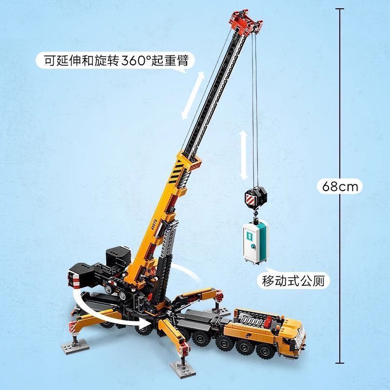 ใช้งานร่วมกับ Lego City Series แบบพกพา Crane 60324 Boy ประกอบอาคารบล็อกของเล่นเด็กของขวัญ