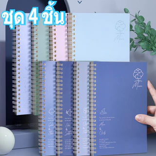4 ชิ้นปกอ่อน A5 โน๊ตบุ๊คเกลียวผูกเพิ่มความหนาของนักเรียนโน๊ตบุ๊ค 60 แผ่น / เล่ม
