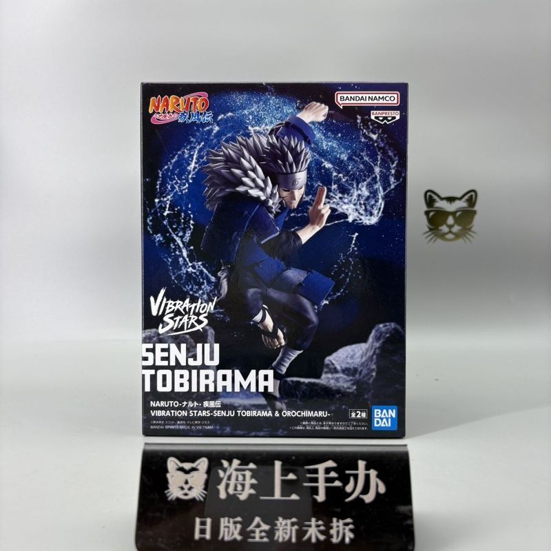 【พร้อมส่ง】blokees naruto Tsunade โบรูโตะ นารูโตะ naruto toptoy Hashirama MYTHBOX bruco Madara Tobira