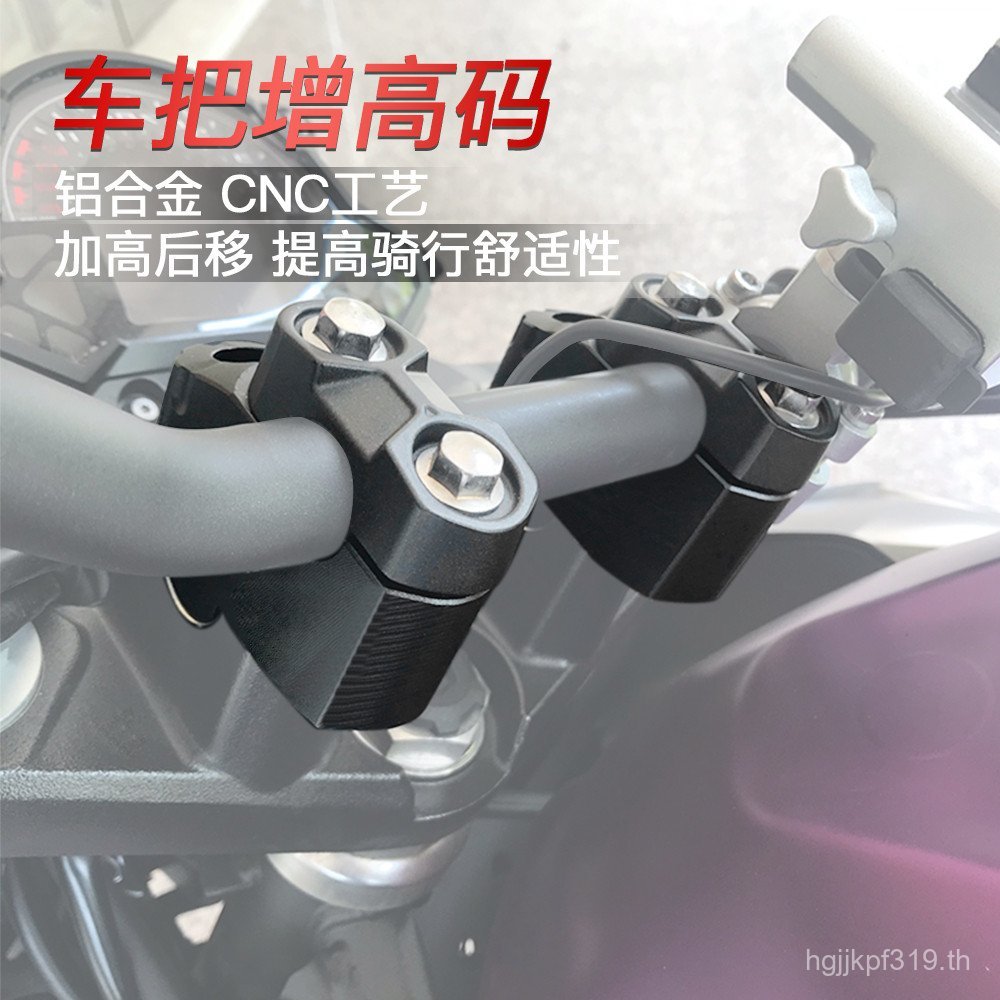 ดัดแปลงแฮนด์ CB650R เลื่อนไปข้างหลัง เพิ่มความสูง รหัส 1000 แฮนด์/1000LCRF1100L เบาะนั่งสูง CRFRCB 6