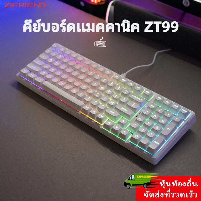 ZIFRIEND ZT99 คีย์บอร์ดเชิงกล RGB Hotswap คีย์บอร์ดเกมมิ่งแบบมีสายปะเก็น