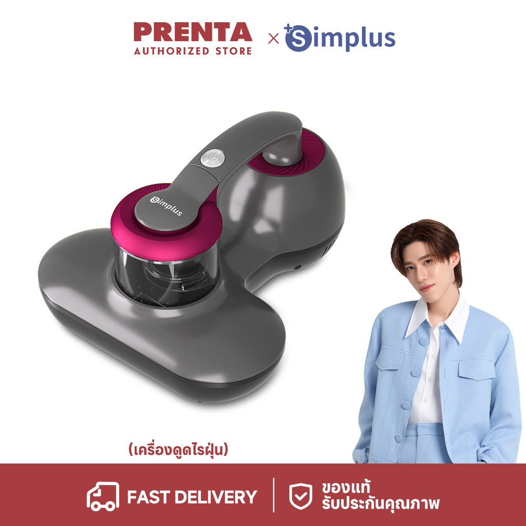 Prenta 14000pa UV-C เครื่องกำจัดไร , เครื่องกำจัดไร , การตีความถี่สูง , เครื่องดูดฝุ่นบนเตียง CMYH00