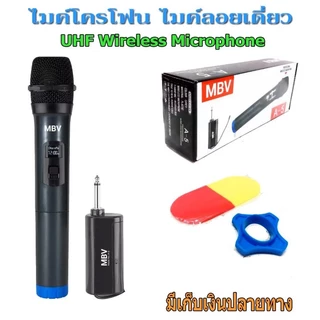 ชุดไมโครโฟนไร้สาย SM58 UHF คุณภาพเสียงคมชัด สำหรับทุกโอกาส