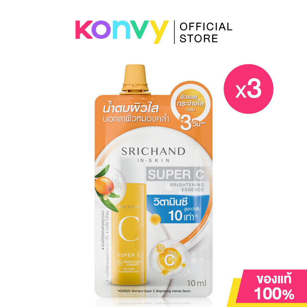 Srichand Super C Brightening Essence [10ml x 3pcs] ศรีจันทร์ น้ำตบเอสเซนส์.