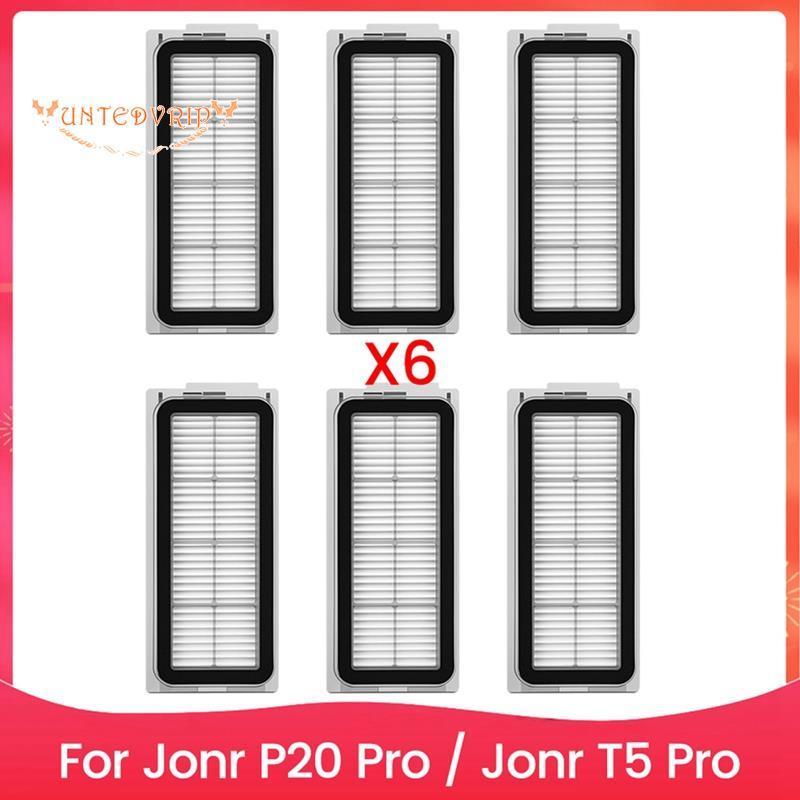 [Quick U]อุปกรณ์เสริมตัวกรอง HEPA สําหรับ P20 Pro/สําหรับชิ้นส่วนทดแทนเครื่องดูดฝุ่น T5 Pro