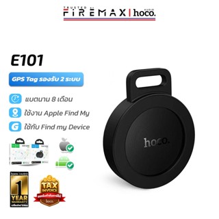 [2 ระบบ] HOCO E101 GPS dual system อุปกรณ์ติดตามตำแหน่ง รองร…