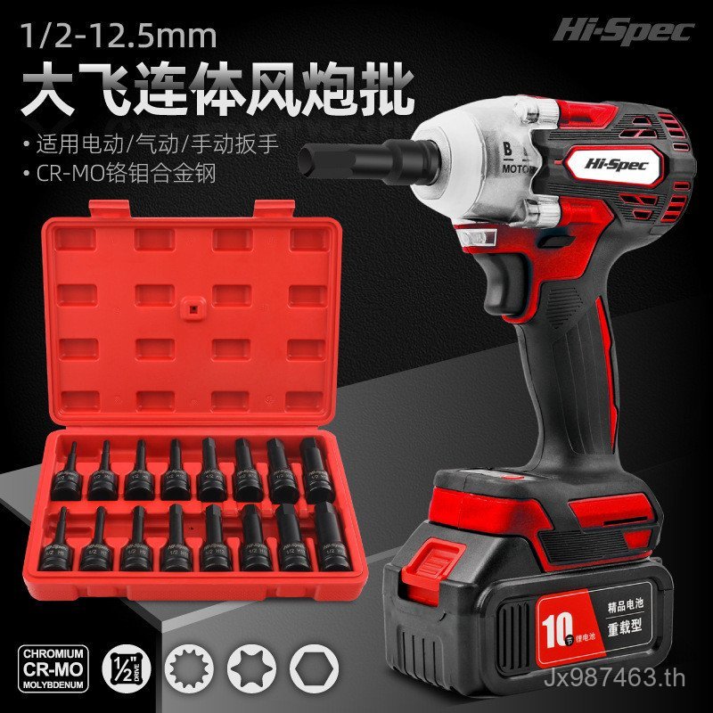 ซ็อกเก็ต t50t40 ซ็อกเก็ตหกเหลี่ยม 1214 Plum Blossom m10t30 หัว 12 ซ็อกเก็ต Air Cannon ดอกไม้มุมเครื่