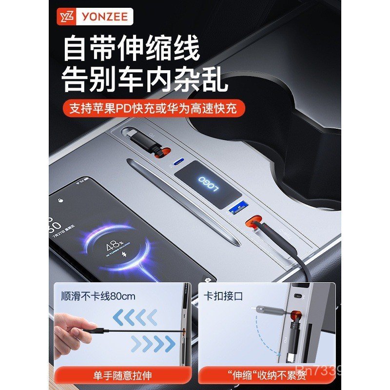 Rejuvenating Version 3YZ Accessories Car modelY Ya Extender Adapter/Docking Station สายชาร์จ Central