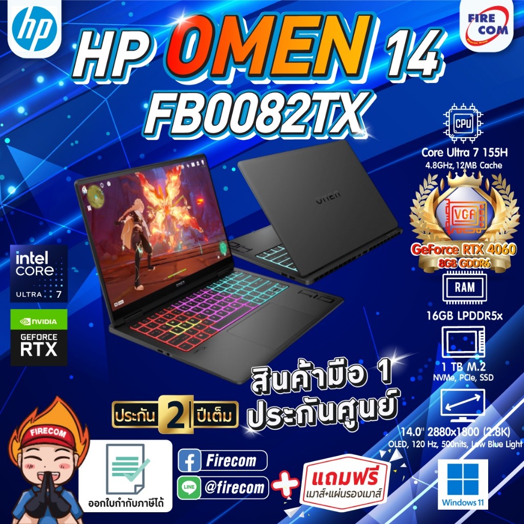 โน็ตบุ๊ค Notebook HP OMEN Transcend 14-FB0082TX (Shadow Black) 9W2M5PA#AKL ลงโปรแกรมพร้อมใช้งาน สามา