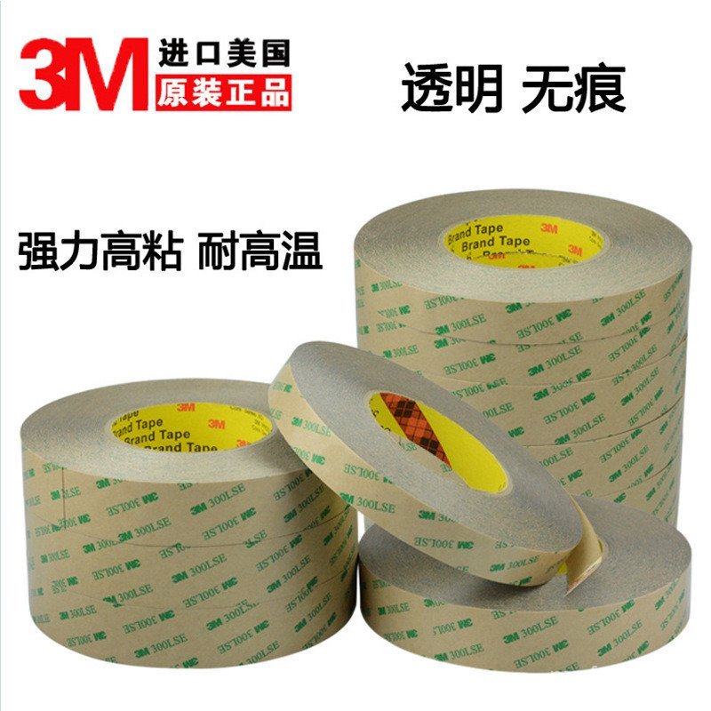 ของแท้ 3m300lse เทปสองหน้าสัตว์เลี้ยงไม่ทําเครื่องหมายเทปสองด้านทนความร้อนอุณหภูมิโปร่งใส 3m9495 โทร