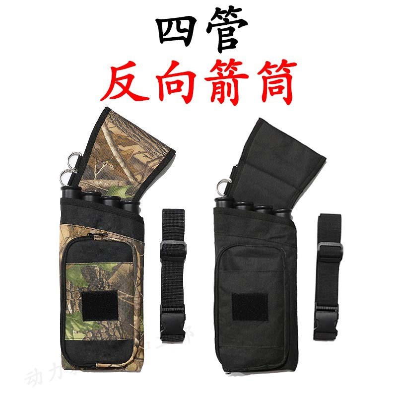 กระเป๋าใส่ลูกธนูแบบ Recurve Bow Arrow Quiver Arrow Bag Arrow Pot อุปกรณ์กีฬากลางแจ้ง