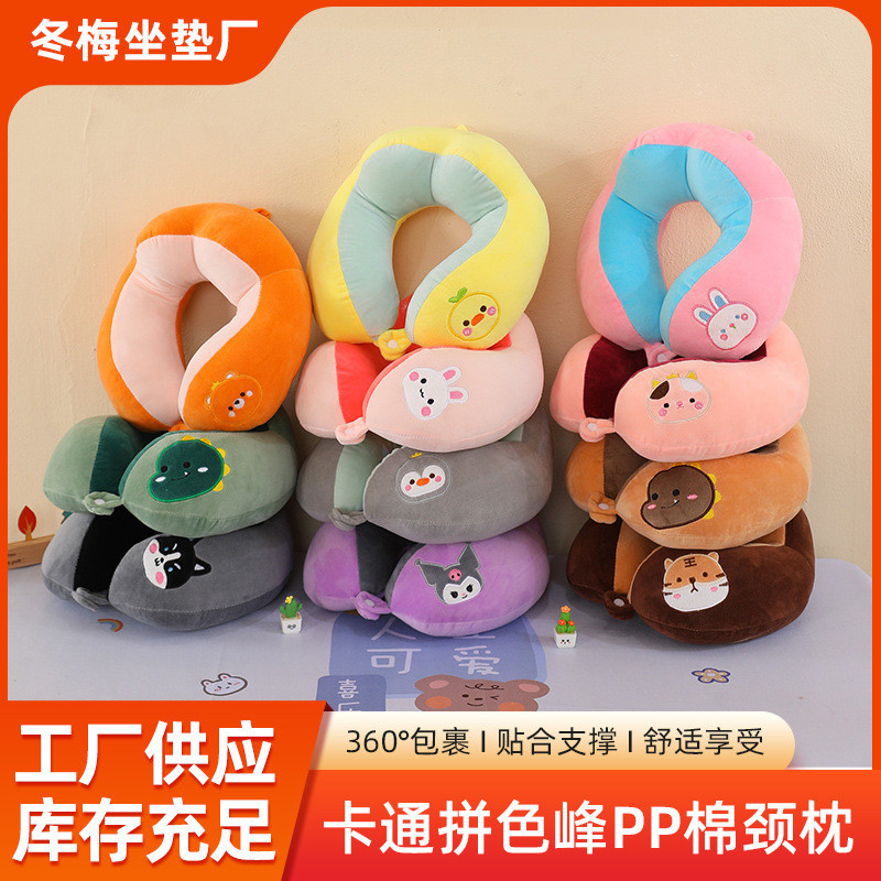 การ์ตูนบล็อกสีโคกคอปักรูปตัว U 卡通สี U ประเภทตัวอักษรตัวอักษรแบบพกพา clavicle เริ่มต้นรถ飞机杯便行便携行头hjz1