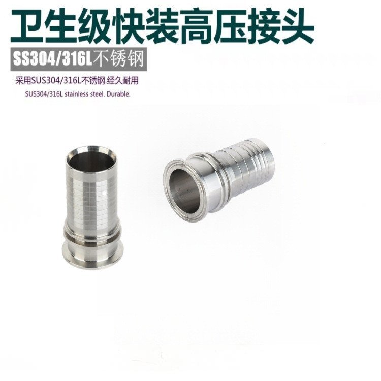 ท่อท่อหนัง TC สแตนเลสแรงดันสูง Joint Buckle 316L Quick Pack 304 Clamp Pagoda Hygienic สแตนเลส/GKOW