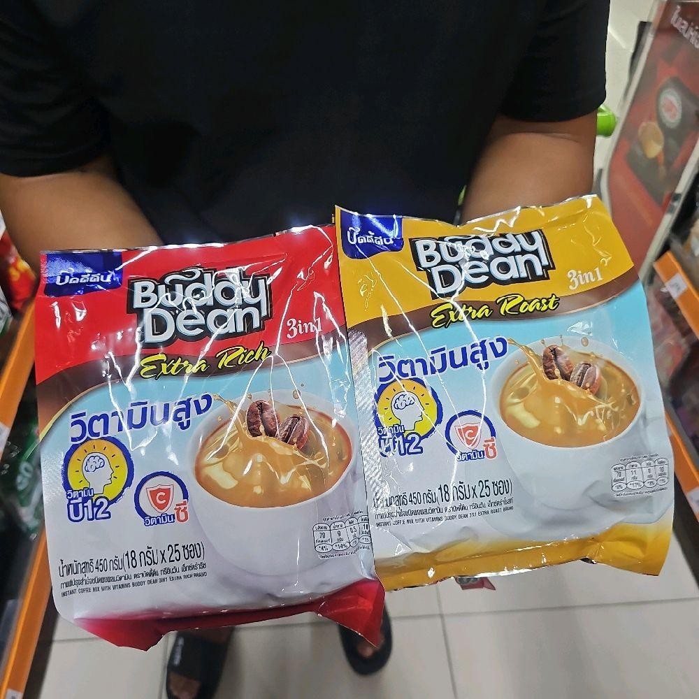 Buddy Dean บัดดี้ดีนกาแฟ 3IN1 นน.450ก. (18กx25ซอง)