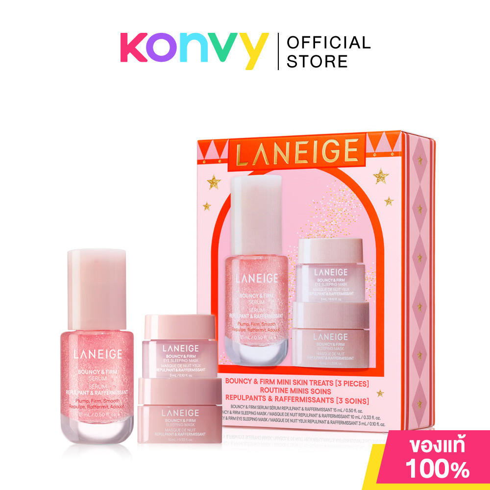 Laneige Bouncy & Firm Mini Skin Treats Set เซทดูแลผิวขนาดพกพา ลาเนจ เพื่อผิวแลดูเด้งกระชับ เรียบเนียน ดูโกลว์สุขภาพด… ราคา ถูกที่สุด ดีลบีเคเค