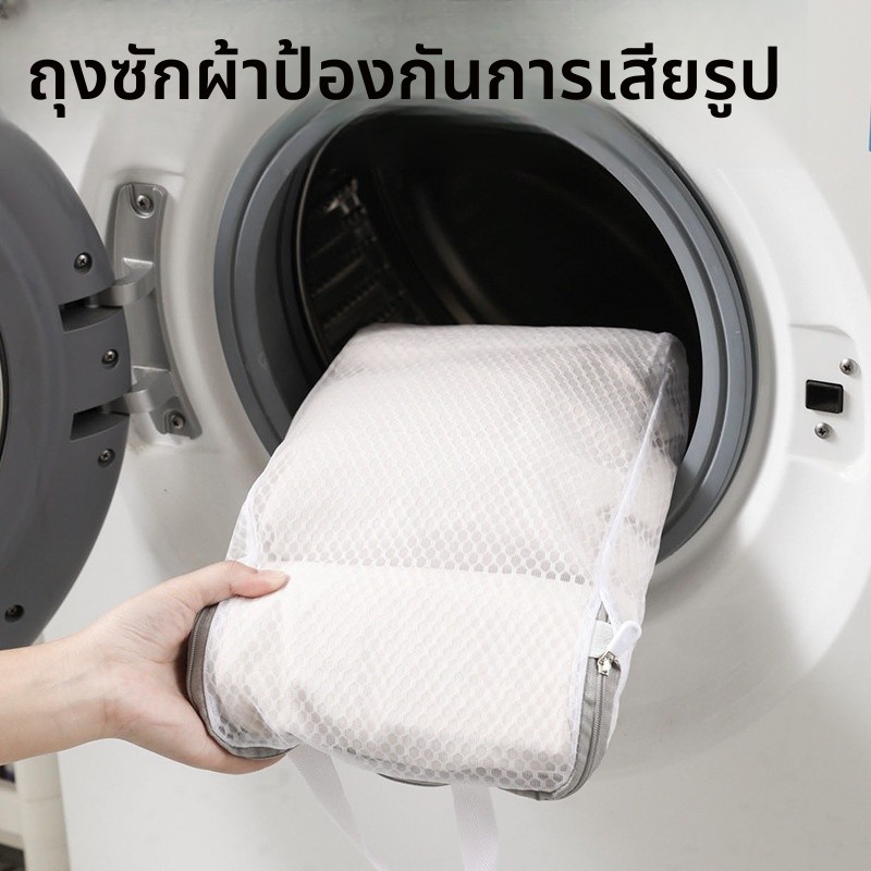 เครื่องซักผ้าถุงซักผ้าป้องกันการเสียรูปโดยเฉพาะการป้องกันการพันกันสามมิติ