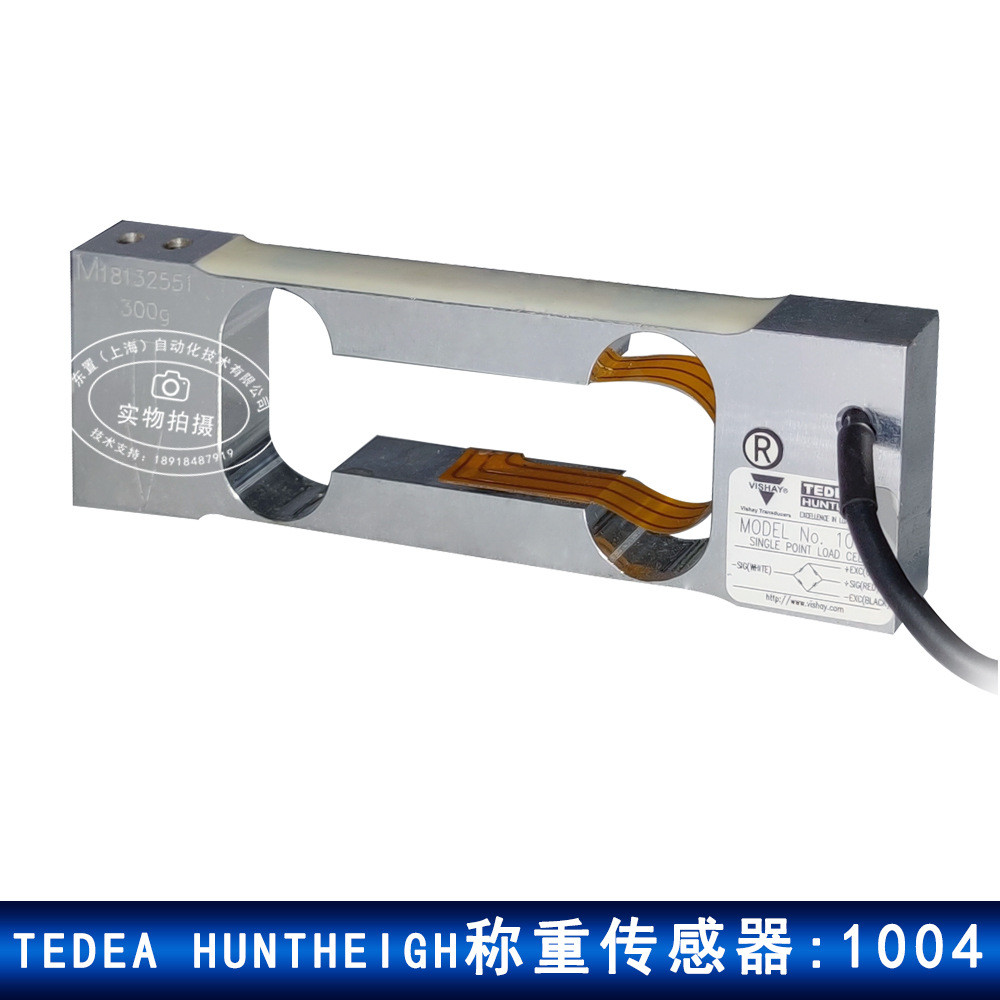 VPG Tedia อลูมิเนียมจุดเดียวเครื่องชั่งอิเล็กทรอนิกส์ขนาดเล็กเซ็นเซอร์ชั่งน้ําหนัก 1004 HW
