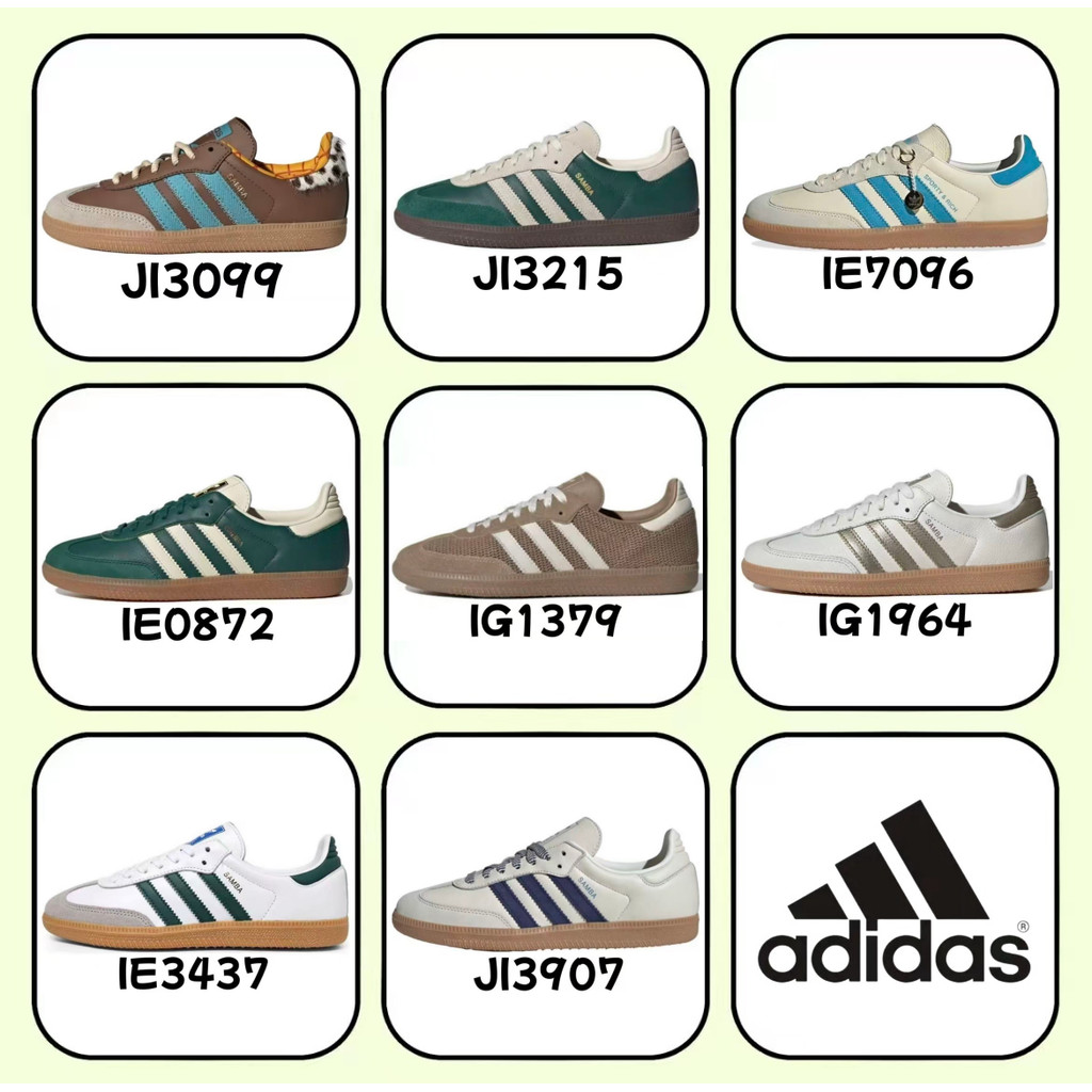 🧡ของแท้% 100🧡 adidas originals Samba OG gazelle spezial IE7096 IG1379 สีเขียว สีขาว สีน้ำเงิน สีน้ำต