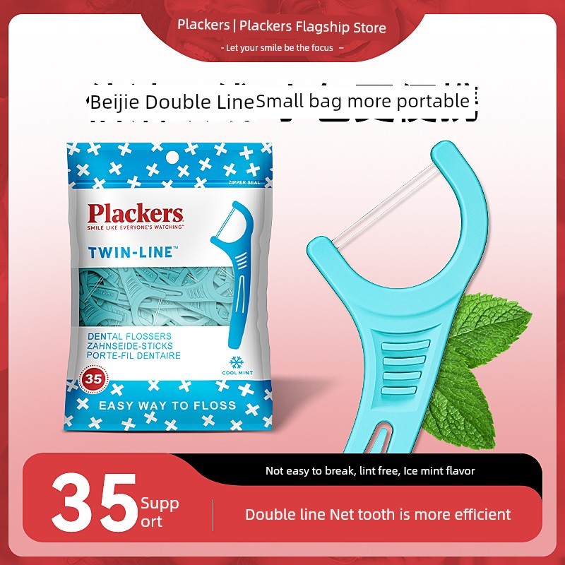 dental floss ไหมขัดฟัน Plackers US แท่งไหมขัดฟันสําหรับครอบครัวแบบพกพานําเข้า