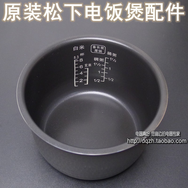 Panasonic SR-DG153 หม้อหุงข้าวเหมาะสําหรับ DE153 MS153 MG153 CA151