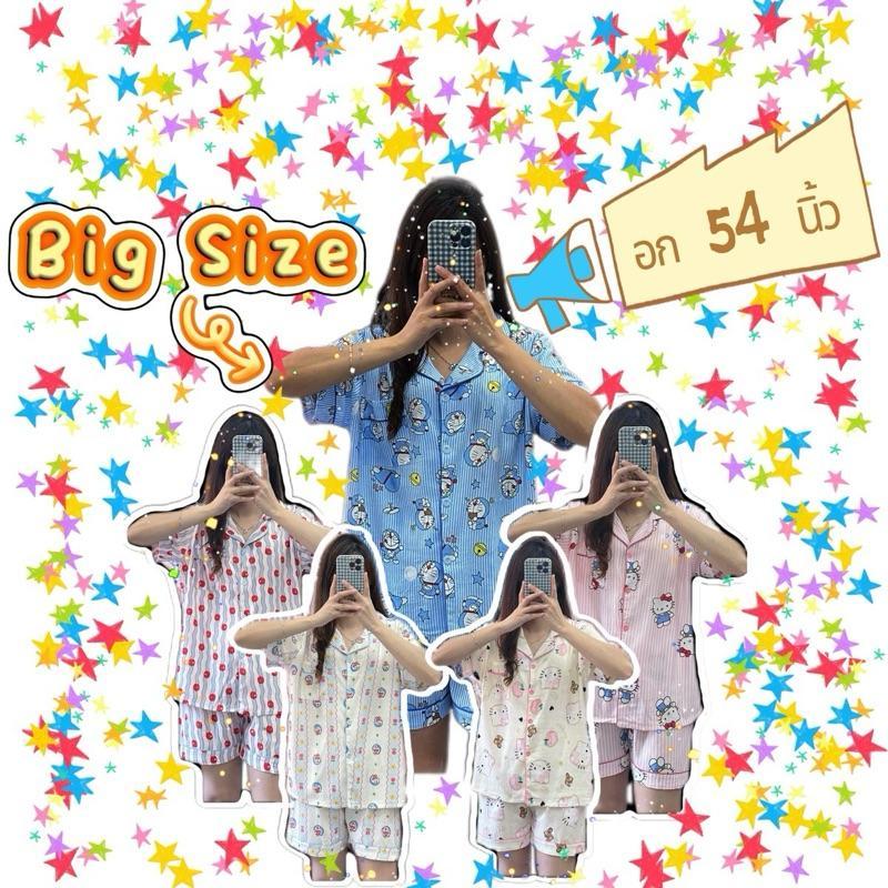 Freedom-Shop 2025 ใหม่ เสื้อแขนสั้น+กางเกงขาสั้น 6XL และเสื้อแขนยาว+กางเกงขายาว ก้อนเมฆฝ้าย สวมใส่ก็