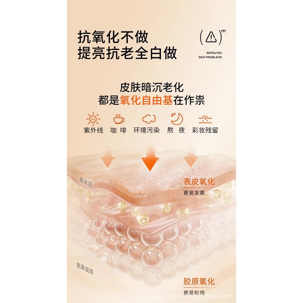 [คลังสินค้าพร้อม] ดร. Astaxanthin Vitamin C Double Anti-Face Cream Brightening Moisturizing Firming ปรับปรุงหมองคล้ํา Fade zjldf09/11/19 - รูปที่ 4