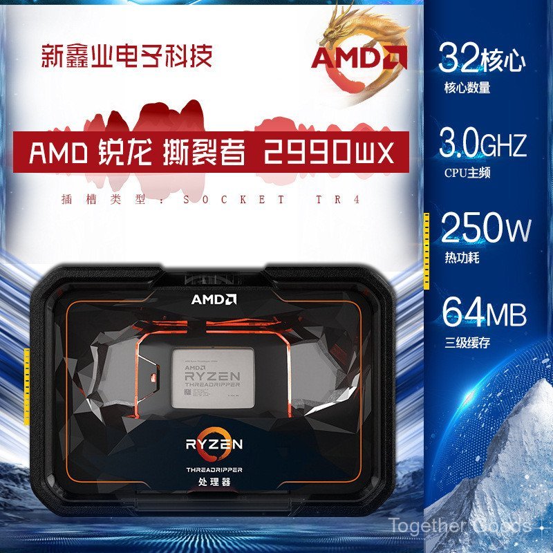AMD Tearer 2990WX ยี่ห้อใหม่สามสิบสอง Core 64-Line โปรเซสเซอร์เดสก์ท็อป CPU พร้อมสต็อก