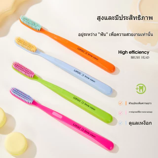 แปรงสีฟันขนาดใหญ่ที่มีขนนุ่มมาก เวอร์ชั่นขนาดยาว หัวแปรงคุณภาพสูง มีรูปลักษณ์ที่ดี ช่วยดูแลเหงือก ทำความสะอาด สำหรับผู้ใ
