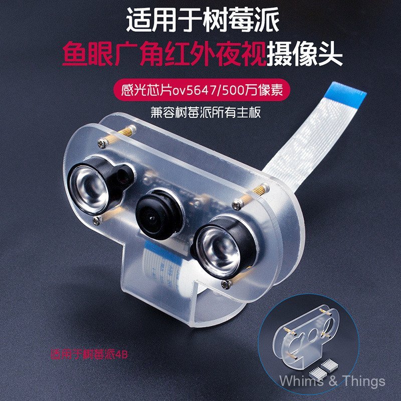 เหมาะสําหรับ Raspberry Pie Raspberry PI 4B/3B + Fisheye กล้องมุมกว้าง 500W พิกเซล 1080P