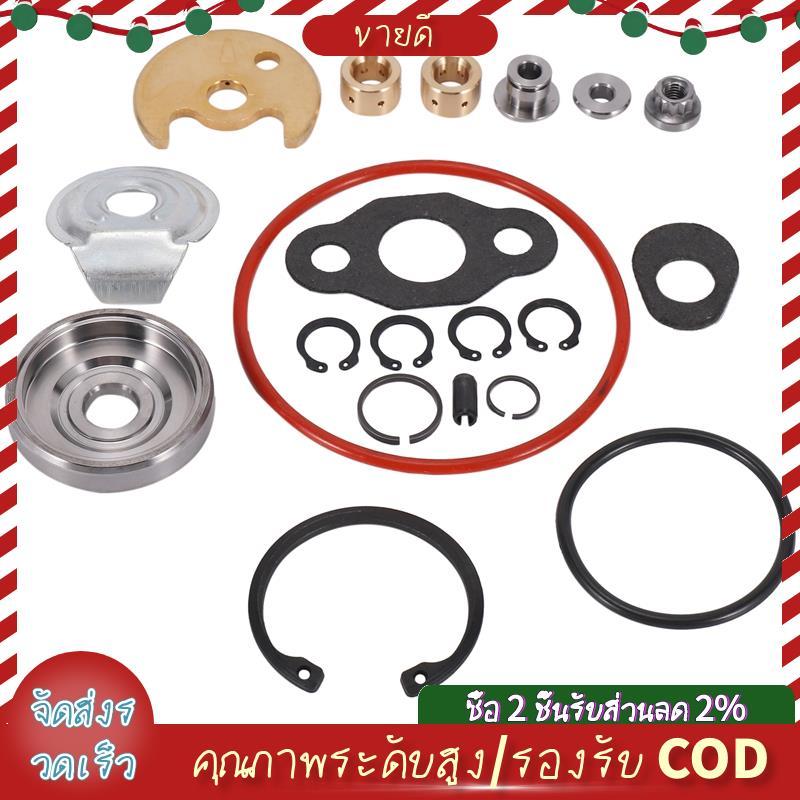 TD04 TD04HL ชุดซ่อมเทอร์โบชาร์จเจอร์ TD04HL-15T สําหรับ