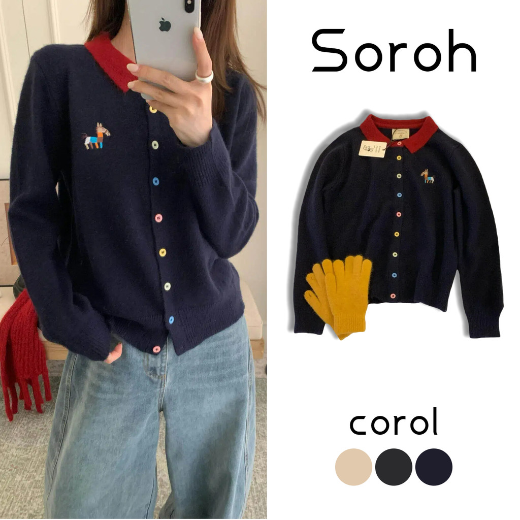 ⭐Soroh⭐เสื้อแขนยาว คอปก ดีเทลปักลายที่อก กันหนาว เสื้อไหมพรม สไตล์ลำลอง น่ารัก ใส่สบาย#R72