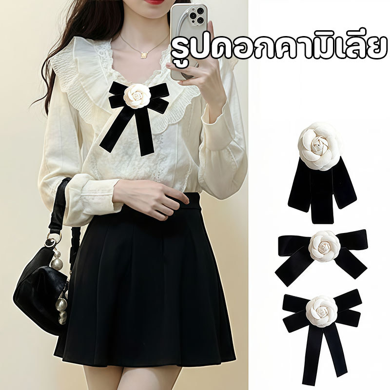 ประดับโบว์ เข็มกลัด รูปดอกคามิเลีย ผ้ากํามะหยี่ ที่มีความหมาย ไว้อาลัย เข็มกลัดเพื่อความทรงจำ