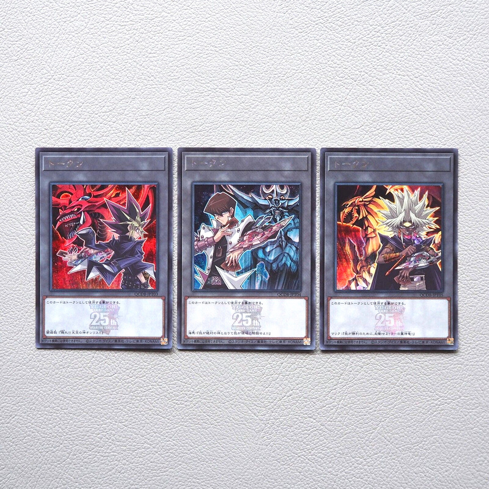 Yu-Gi-Oh Yugi Kaiba Marik Token QCDB-JPT03 Secret GOD 25th MINT Japanese j233