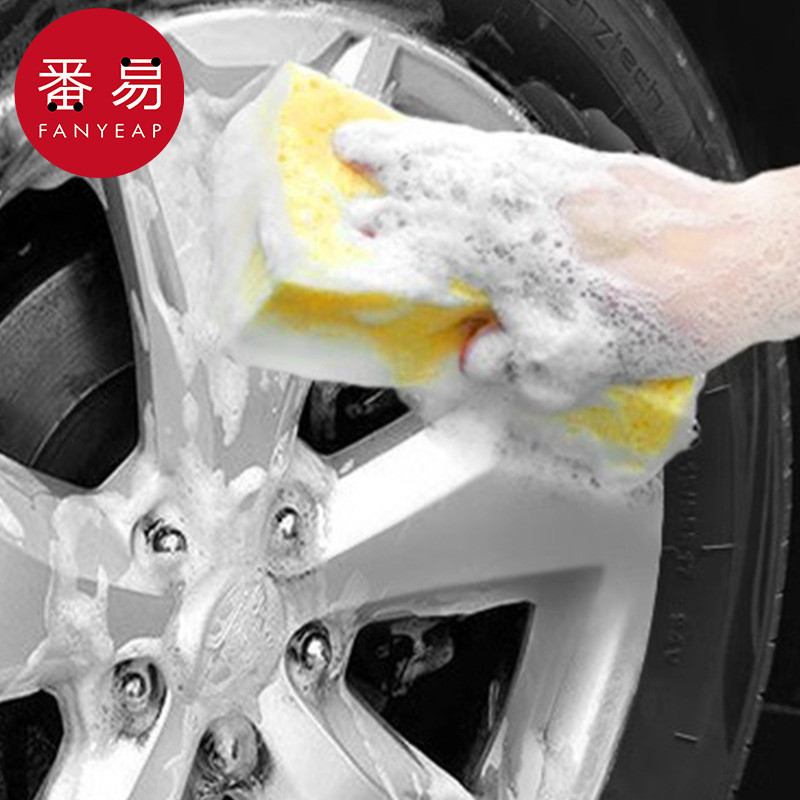 /10Y洗车海绵AA1S43-高密度洗车专用海绵大号擦车用25.10.31