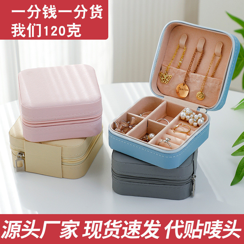 กล่องเก็บเครื่องประดับ สร้อยคอแหวน สะดวก เครื่องประดับหู เจ้าของบ้าน ตกแต่งกล่อง 1031SSH