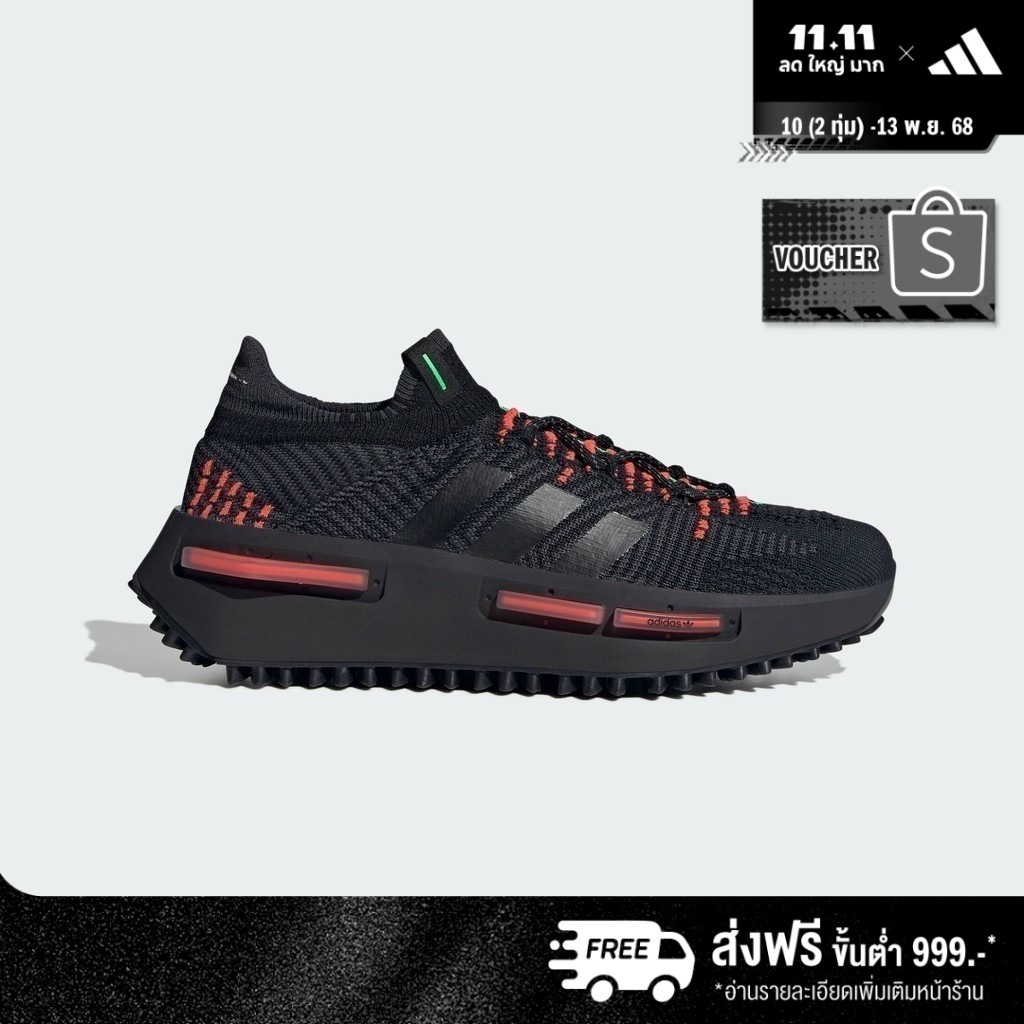 adidas Lifestyle NMD-S1 Shoes Men Black IE4588