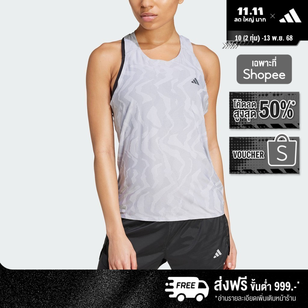 adidas วิ่ง เสื้อกล้ามสำหรับวิ่ง Ultimate AIRCHILL Engineered ผู้หญิง สีเทา IY0721