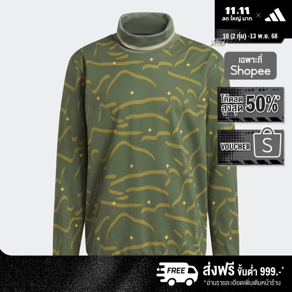 adidas Golf Adicross Long Sleeve Turtleneck Polo Shirt Men Turquoise IB1970