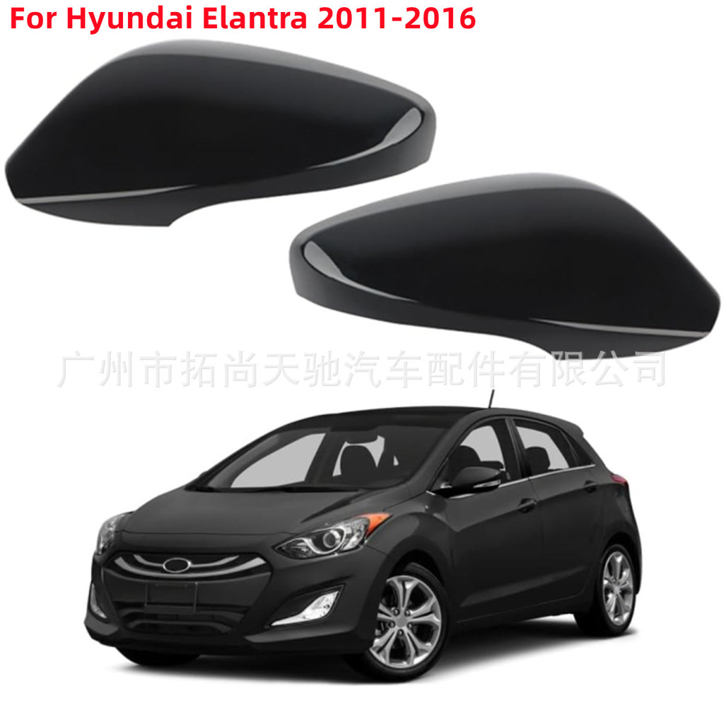 เหมาะสําหรับ Hyundai 11-16 Elantra Elantra Elantra กระจกมองหลังเปลือกกระจกมองหลังฝาครอบกระจก SHELL