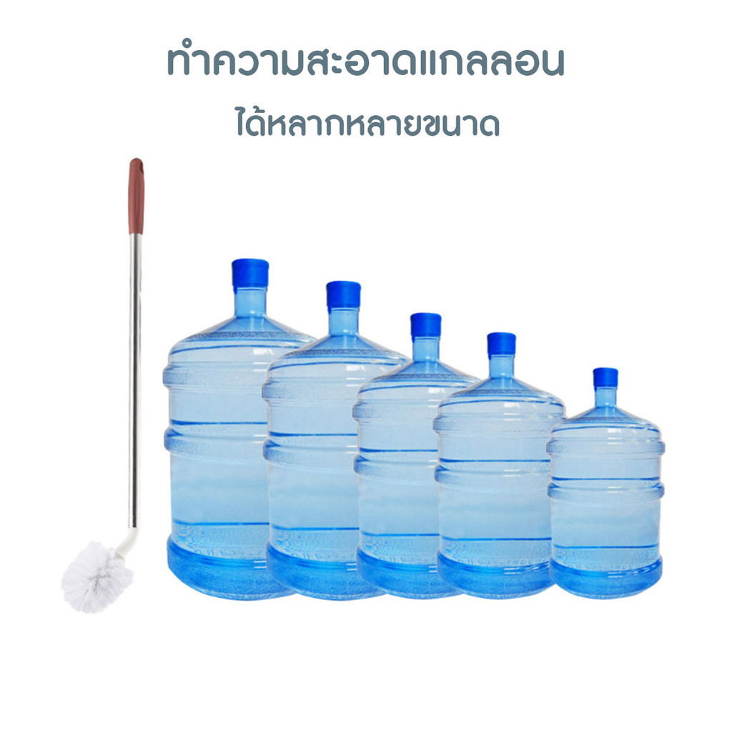 แปรงล้างถังน้ำแกลลอน ด้ามจับยาวพิเศษ 60 ซม. ขนแปรงแข็งแรง งอเข้ามุมง่าย มีที่แขวนแปรง - รูปที่ 5