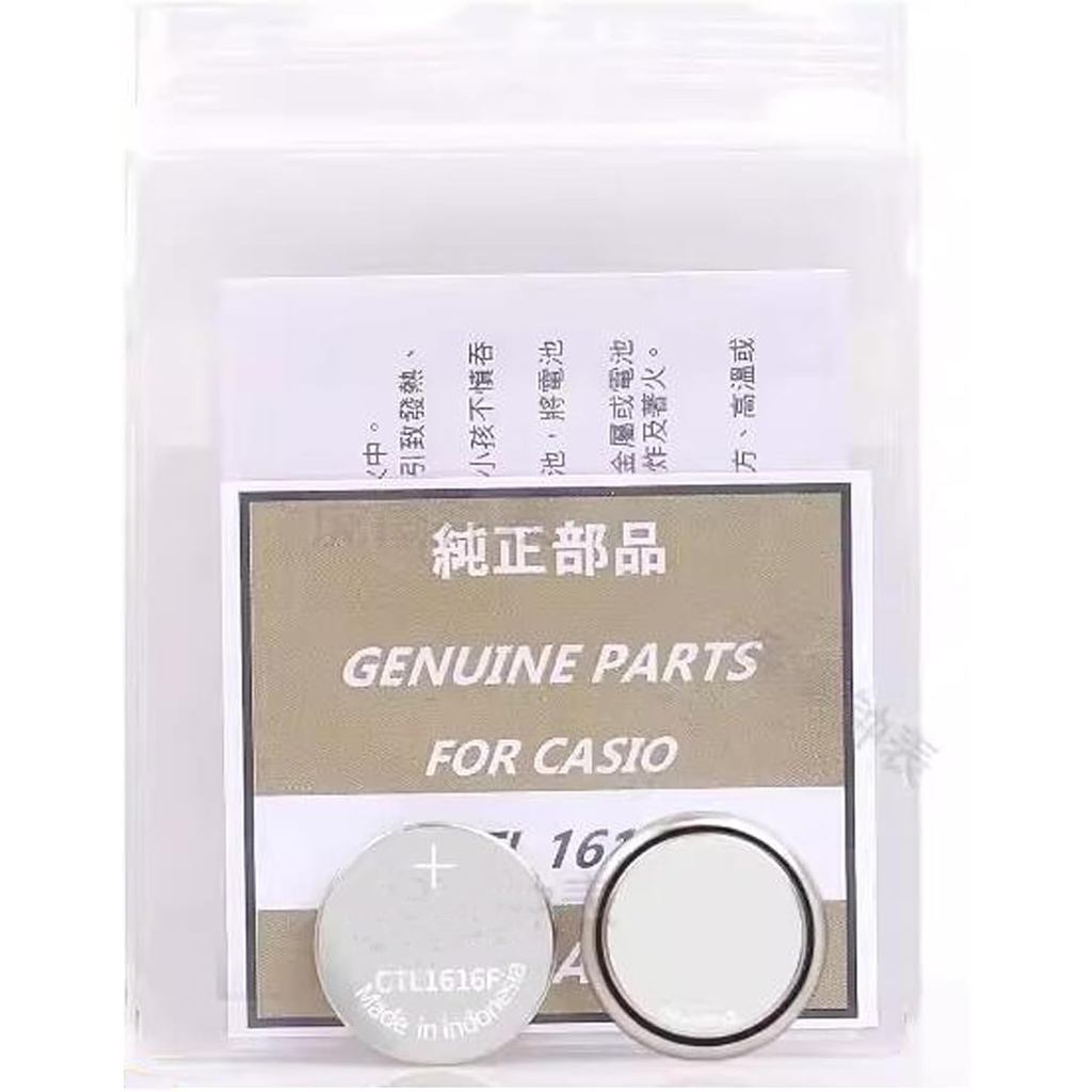 ทดแทนสําหรับ Panasonic CTL16 CTL1616F แบตเตอรี่เซลล์ #10065657#10291127#10382262#10175828#94806704 ส