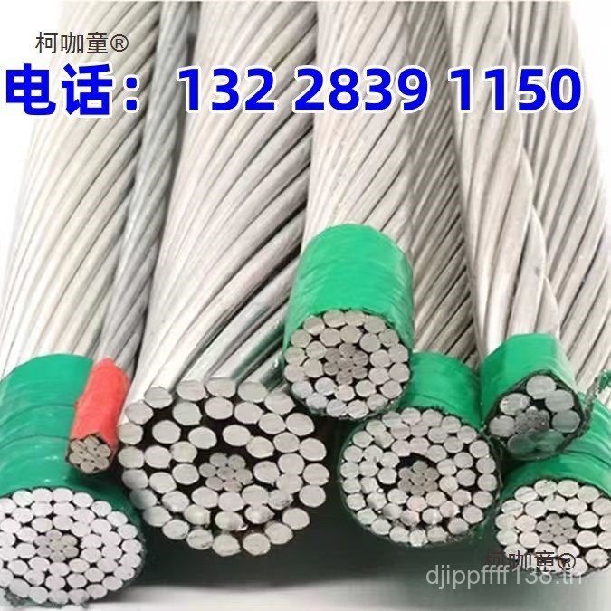 แกนเหล็ก Mai Taibao J240/Bare 30 อลูมิเนียมเปลือย/กรอบอลูมิเนียมฉนวนที่ว่างเปล่าอลูมิเนียมลวด Strand