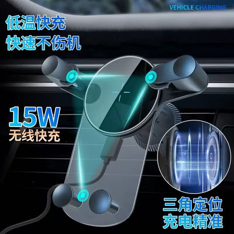 ชาร์จ 15W Fast Charge Car Snap-on Car Navigation Support Frame โทรศัพท์มือถือ Car Mount 11.2 PJ
