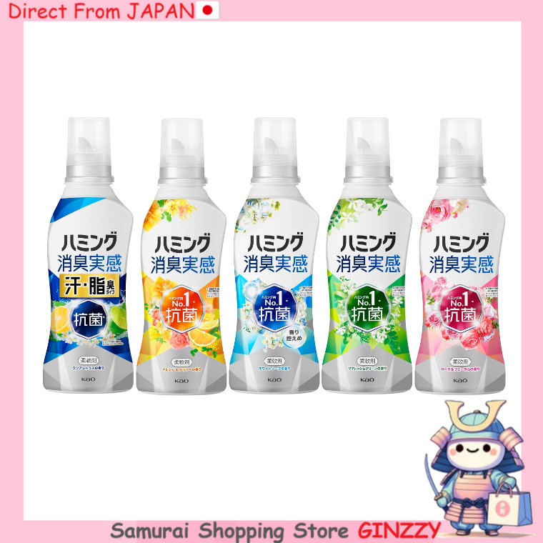 น้ำยาปรับผ้านุ่มดับกลิ่นฮัมมิ่ง 510มล. ญี่ปุ่น การซักผ้า