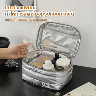 Pearlescent กระเป๋าเครื่องสำอางแบบพกพาผลิตภัณฑ์ดูแลผิวถุงเก็บน้ำกันน้ำ กันน้ำ