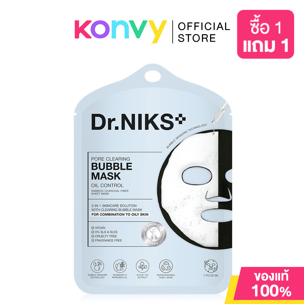 Dr.Niks Pore Clearing Bubble Mask Oil Control 25ml ดร.นิกส์ แผ่นมาสก์ฟองล้างหน้า สูตร Oil Control.
